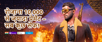 100% Welcome Match Bonus promotion banner