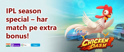 Diwali Dhamaka Bonus promotion